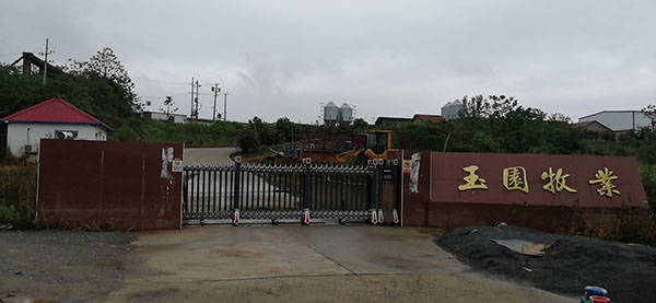 博泰環(huán)保新希望六合集團300m3/d養豬廢水處理設備安裝運行工程